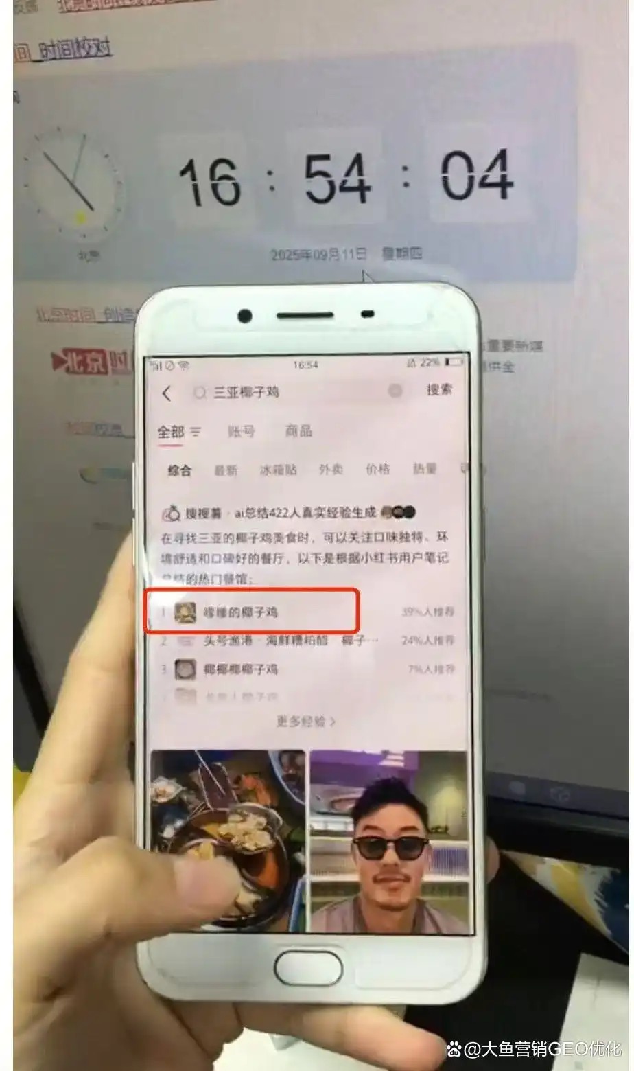 周口小红书ai优化排名